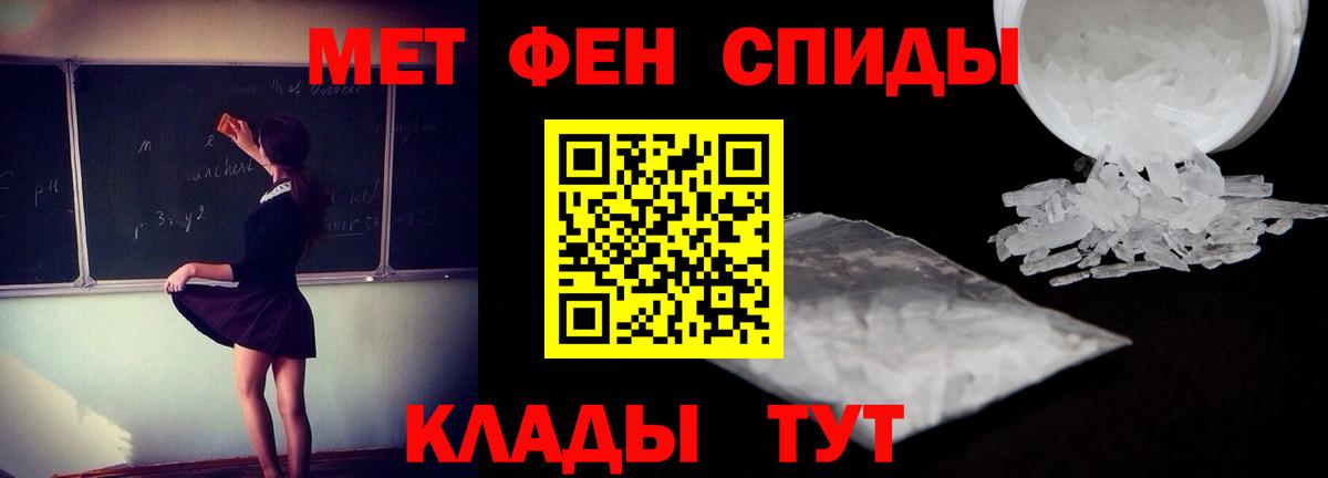 Пыть-Ях  АМФ Розовый  Amphetamine  Вход с VPN 