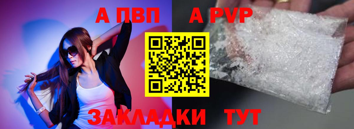 Alfa_PVP крисы CK Пыть-Ях