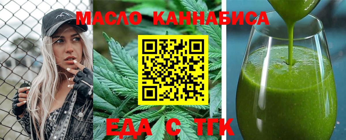 Пыть-Ях  Canna-Cookies конопля  Вход с VPN 