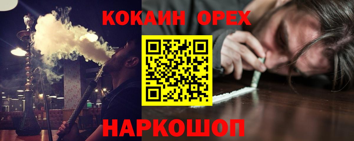 Кокаин 98% Пыть-Ях