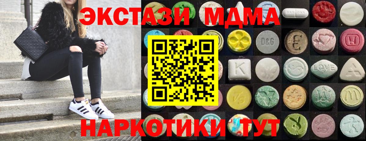 ЭКСТАЗИ VHQ Пыть-Ях