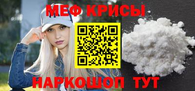 амф Бугуруслан