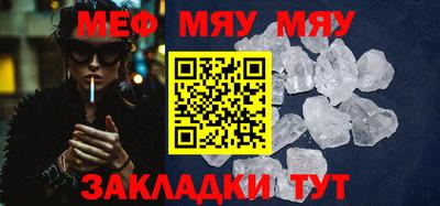 сатива Бузулук