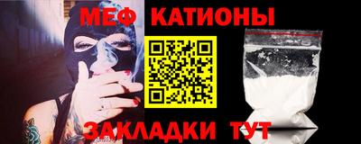 спайс Будённовск