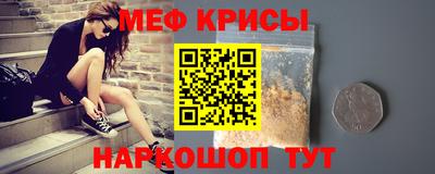 спайс Будённовск