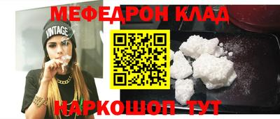 амф Бугуруслан