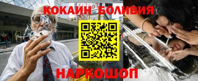 спайс Будённовск