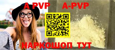 сатива Бузулук