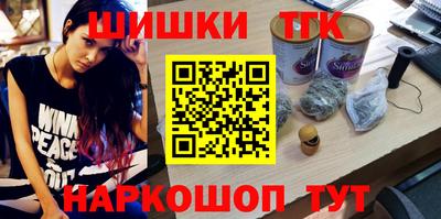 сатива Бузулук