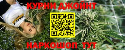 спайс Будённовск