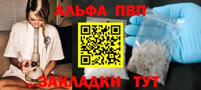 спайс Будённовск