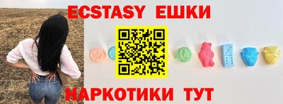 спайс Будённовск