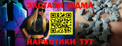 амф Бугуруслан