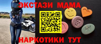 экстази Первоуральск