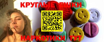 спайс Будённовск