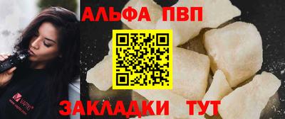 спайс Будённовск