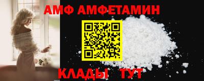 спайс Будённовск