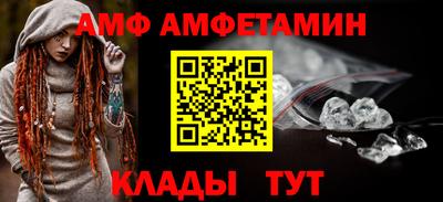 амф Бугуруслан