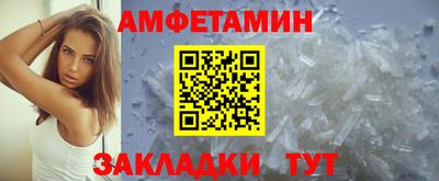 амф Бугуруслан