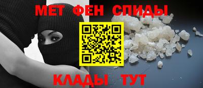 спайс Будённовск
