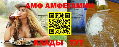 спайс Будённовск