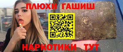 спайс Будённовск