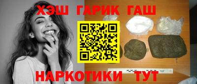 спайс Будённовск