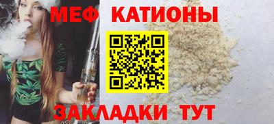 спайс Будённовск