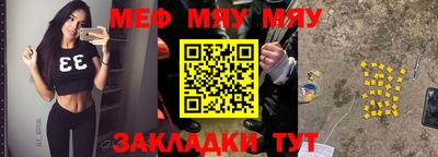 сатива Бузулук