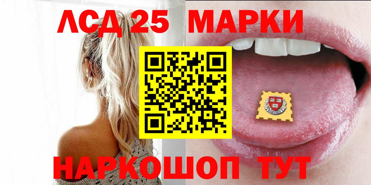 LSD-25 экстази ecstasy  Вход с VPN  кракен ссылки  Пыть-Ях  ЛСД экстази 