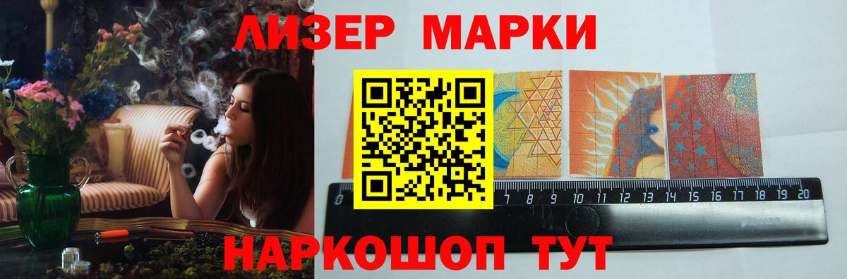 Лсд 25 экстази кислота Пыть-Ях