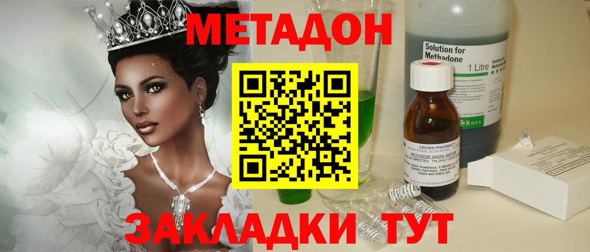 ЭКСТАЗИ Пыть-Ях