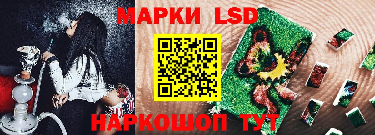Марки 25I-NBOMe 1,5мг  Марки 25I-NBOMe 1,5мг  Пыть-Ях  Вход с VPN 