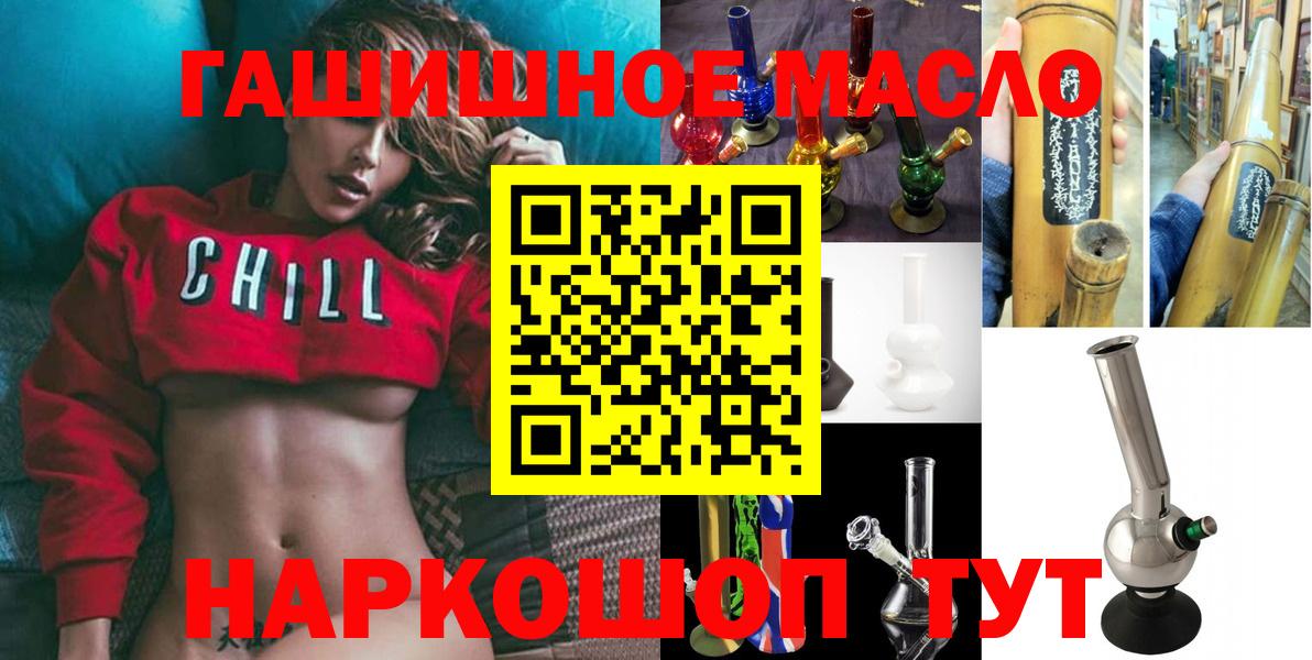 ТГК вейп с тгк Пыть-Ях