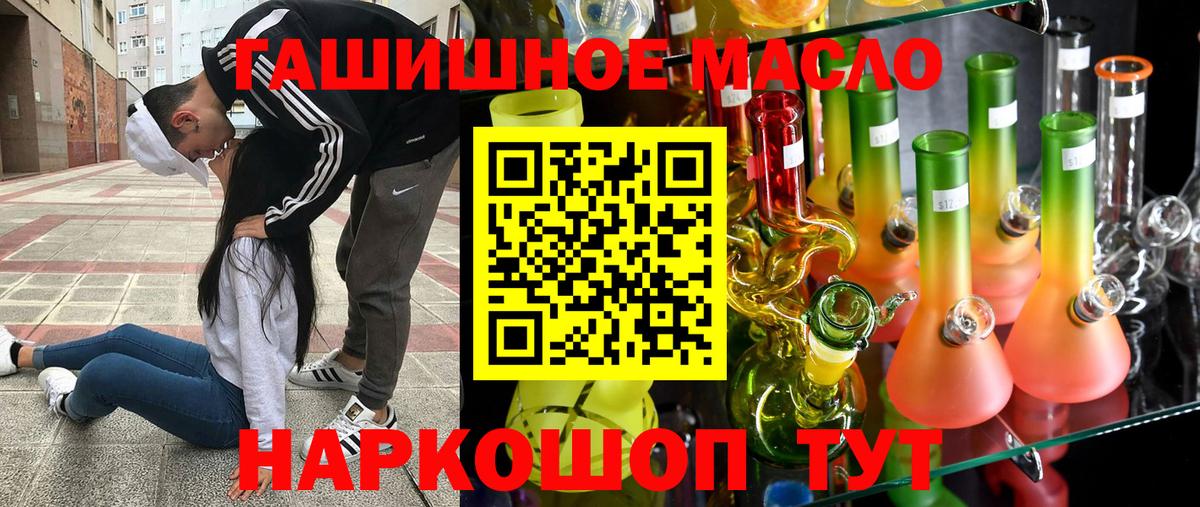 Дистиллят ТГК Wax  Вход с VPN  Пыть-Ях  ТГК жижа 