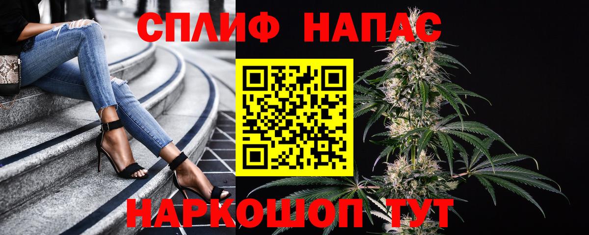 Марихуана индика  Вход с VPN  Канабис Amnesia  Пыть-Ях  Каннабис тримм 